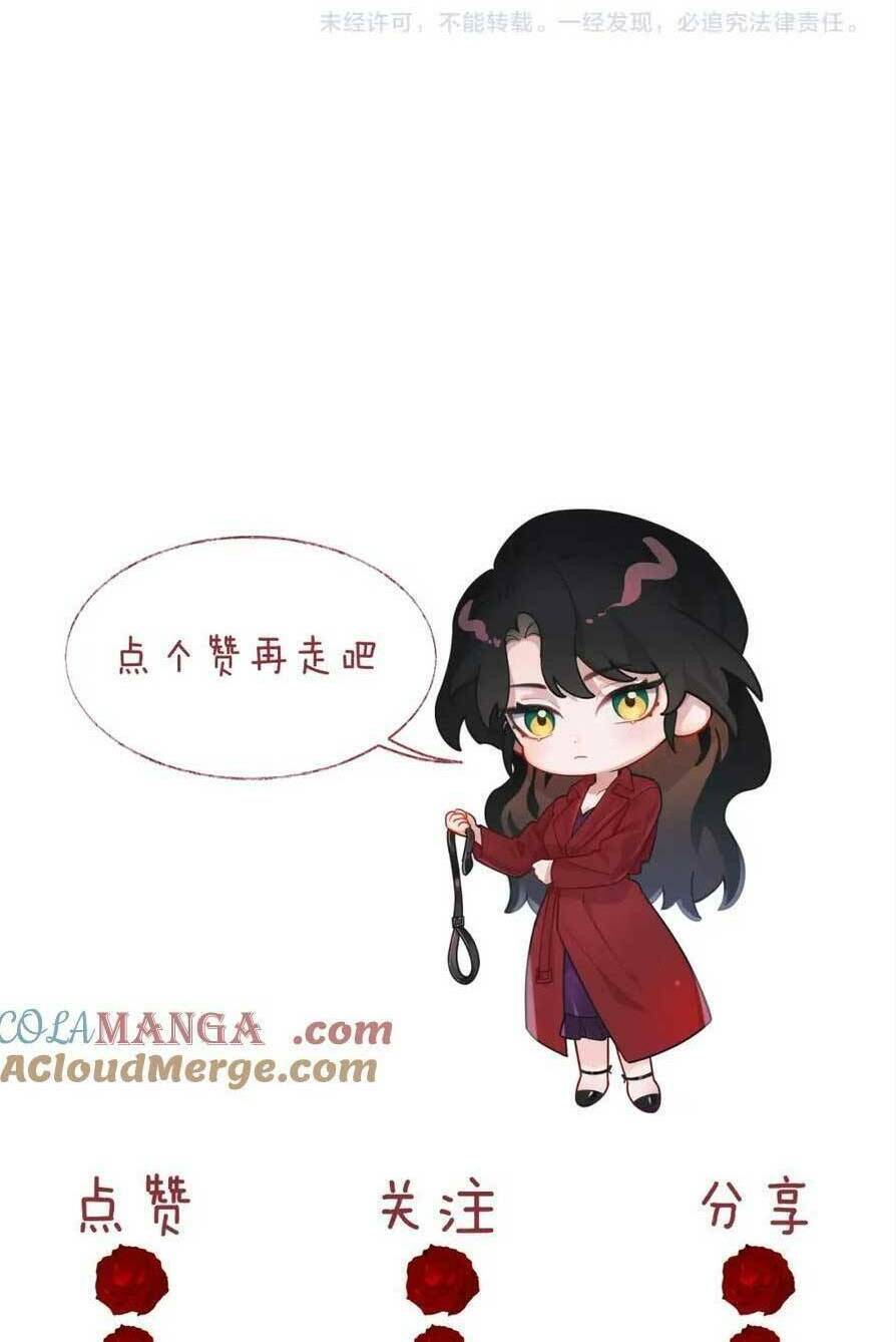 Chủ Mẫu Xuyên Không Tới Làm Phu Nhân Hào Môn: Chapter 58