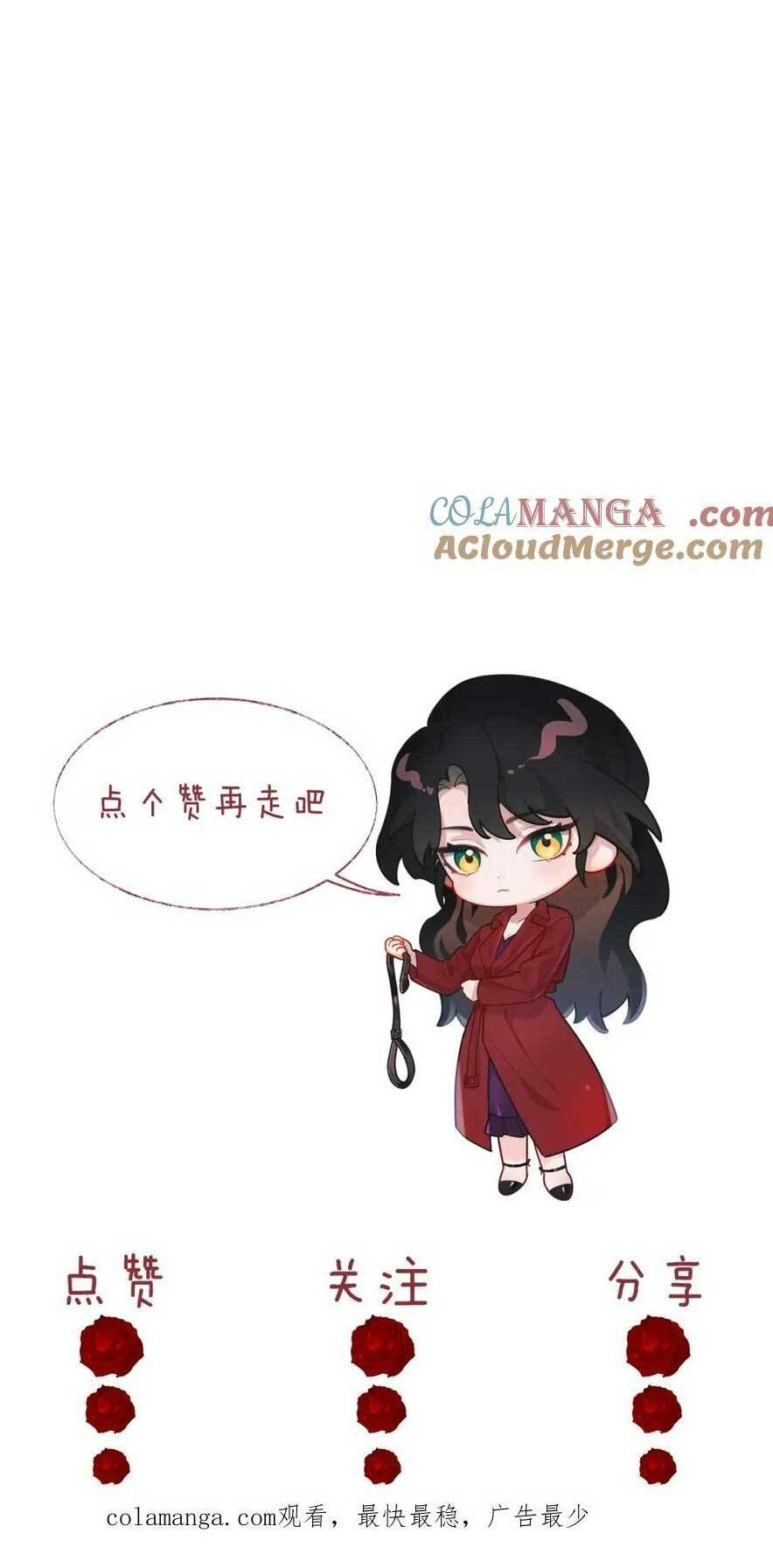 Chủ Mẫu Xuyên Không Tới Làm Phu Nhân Hào Môn: Chapter 59