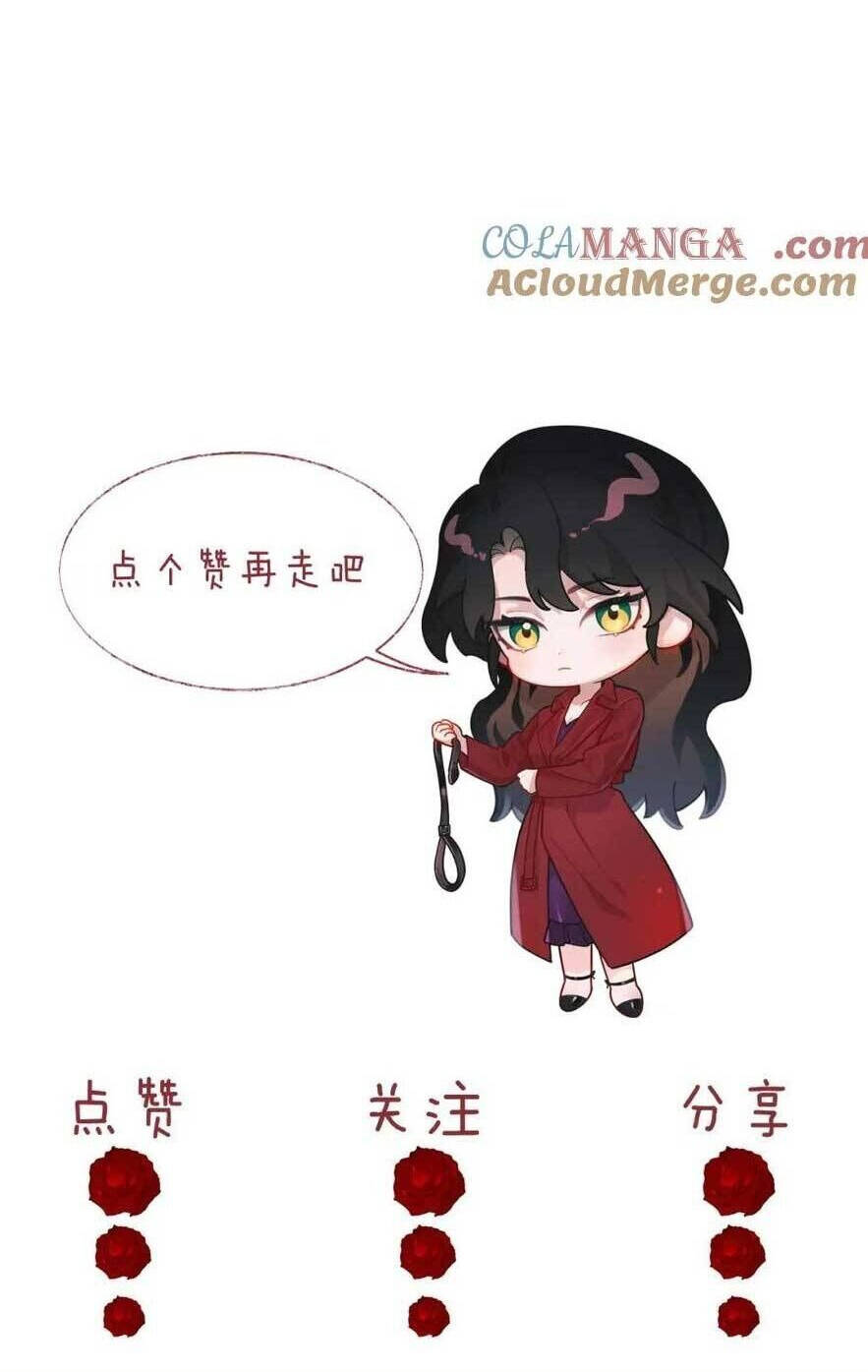 Chủ Mẫu Xuyên Không Tới Làm Phu Nhân Hào Môn: Chapter 61