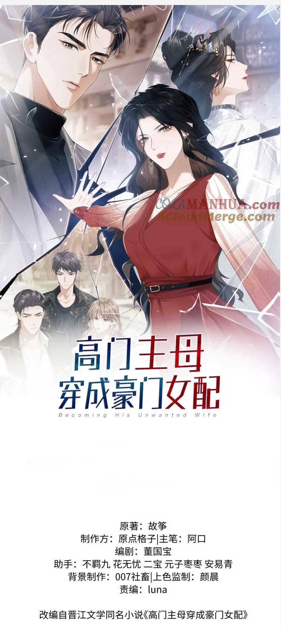 Chủ Mẫu Xuyên Không Tới Làm Phu Nhân Hào Môn: Chapter 8