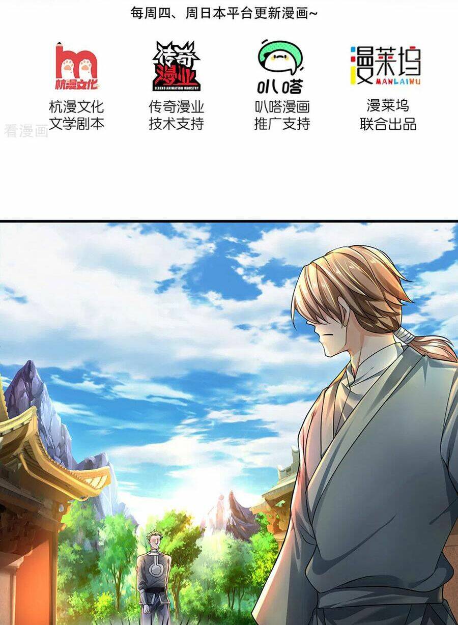 Tu La Kiếm Tôn: Chapter 150