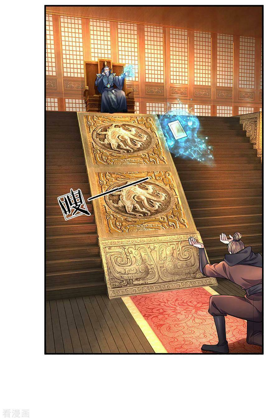 Tu La Kiếm Tôn: Chapter 153