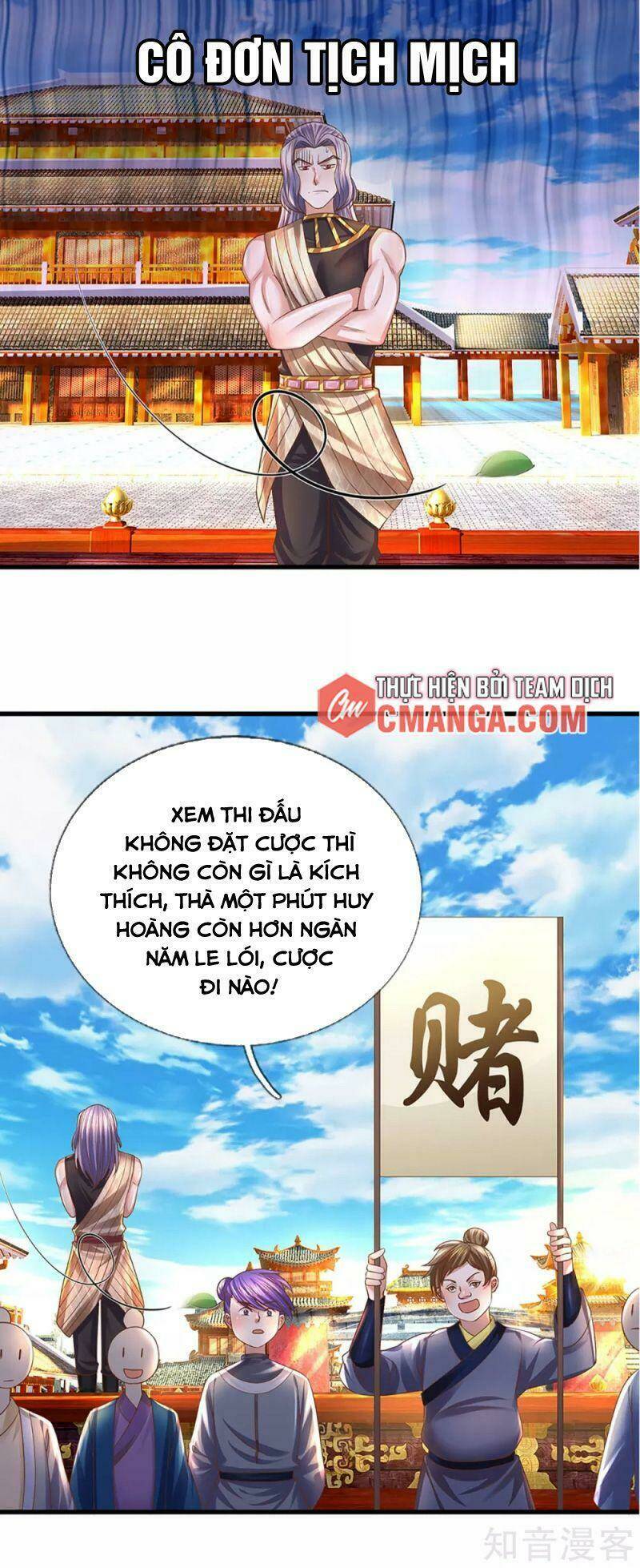 Tu La Kiếm Tôn: Chapter 194