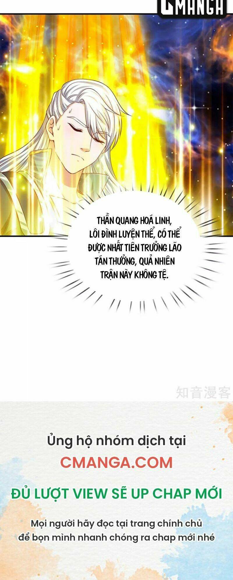 Tu La Kiếm Tôn: Chapter 213