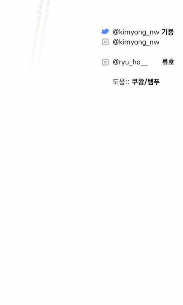 Dành Cho Nhân Vật Bị Bỏ Rơi Yêu Thích Nhất Của Tôi: Chapter 13.2