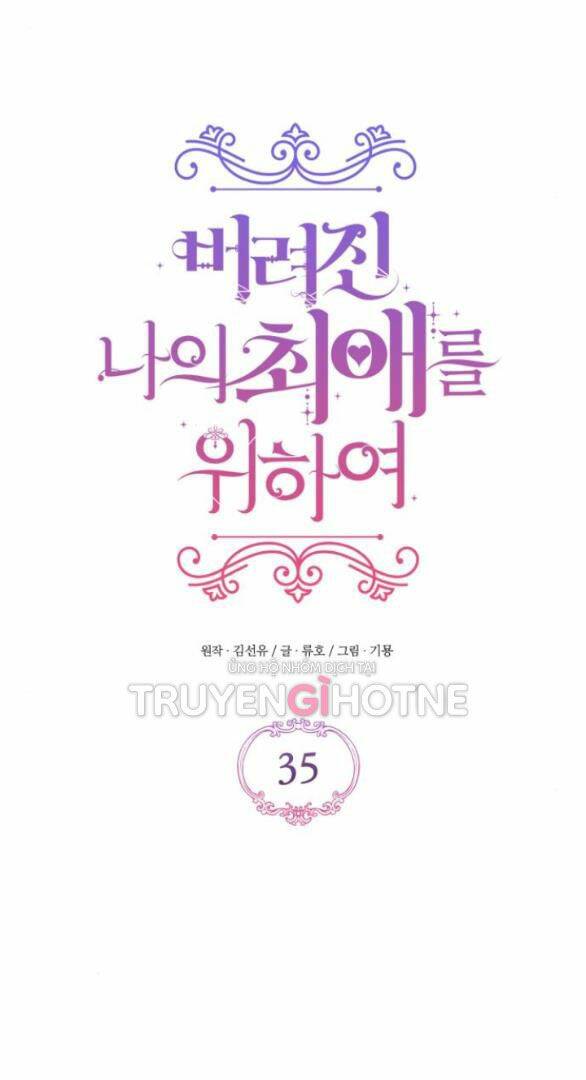 Dành Cho Nhân Vật Bị Bỏ Rơi Yêu Thích Nhất Của Tôi: Chapter 35