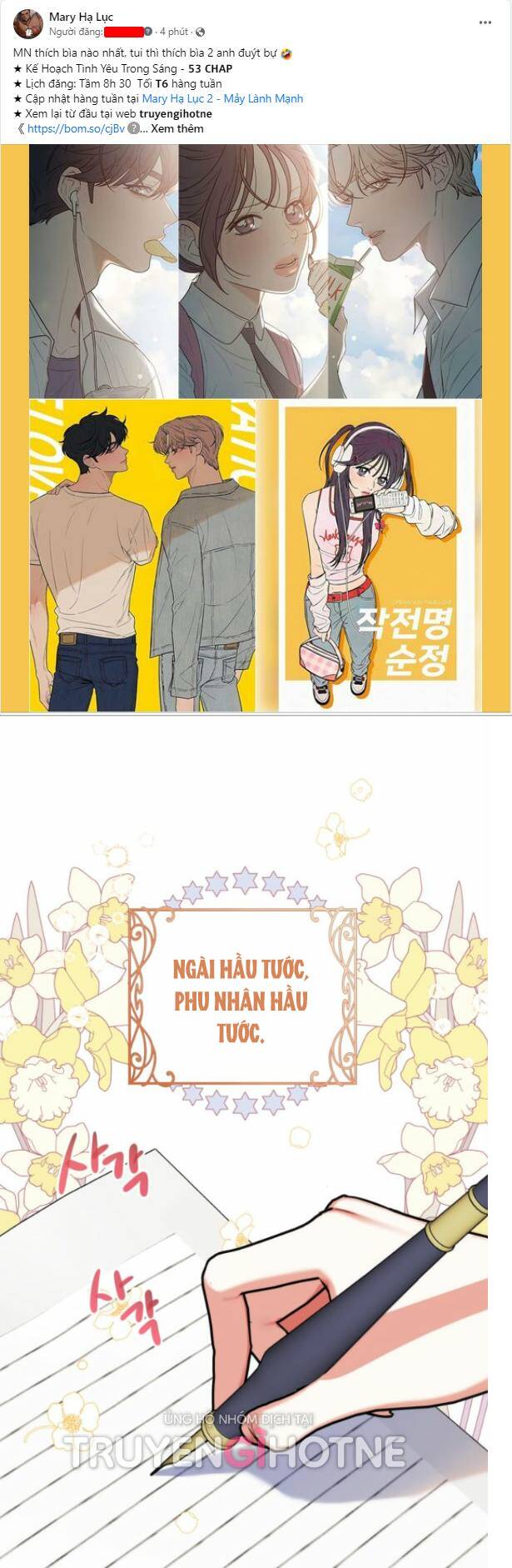 Dành Cho Nhân Vật Bị Bỏ Rơi Yêu Thích Nhất Của Tôi: Chapter 50.1