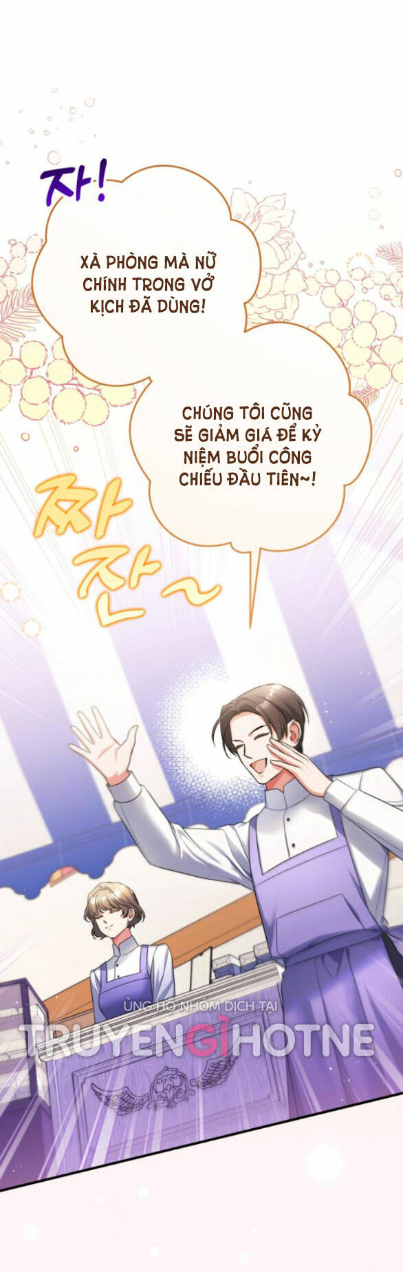 Dành Cho Nhân Vật Bị Bỏ Rơi Yêu Thích Nhất Của Tôi: Chapter 51.1