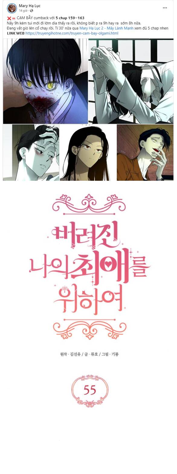 Dành Cho Nhân Vật Bị Bỏ Rơi Yêu Thích Nhất Của Tôi: Chapter 55.1