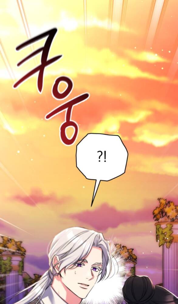 Dành Cho Nhân Vật Bị Bỏ Rơi Yêu Thích Nhất Của Tôi: Chapter 55.1