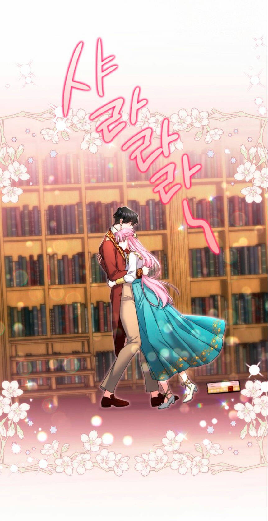 Dành Cho Nhân Vật Bị Bỏ Rơi Yêu Thích Nhất Của Tôi: Chapter 56.1