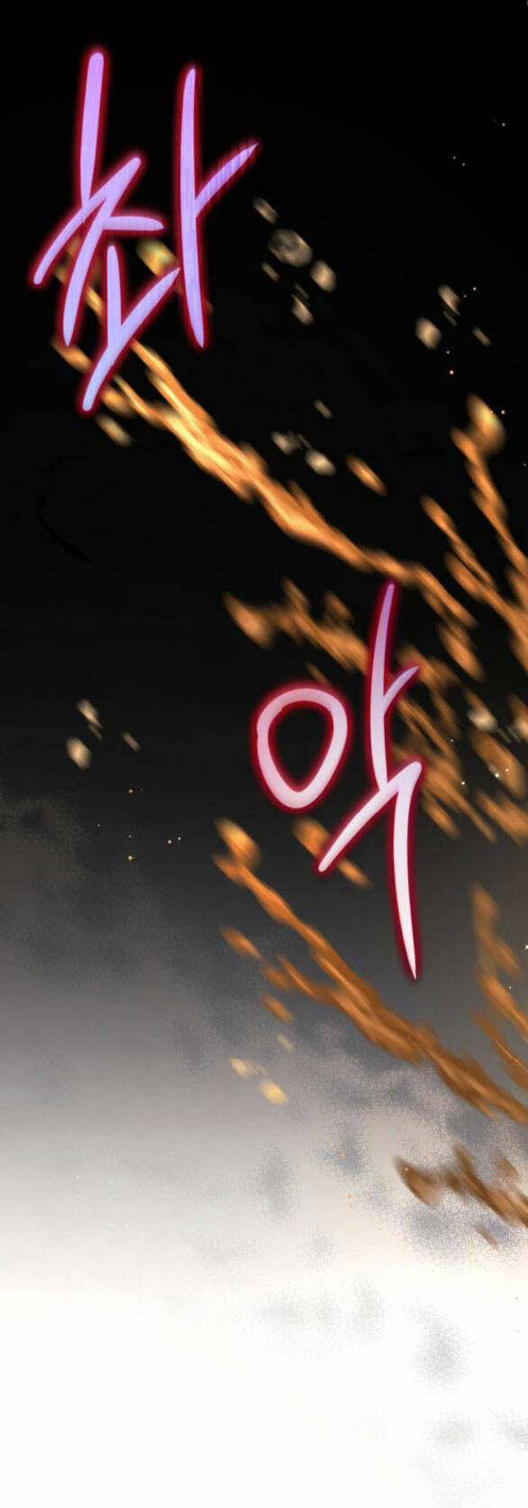 Dành Cho Nhân Vật Bị Bỏ Rơi Yêu Thích Nhất Của Tôi: Chapter 62.1