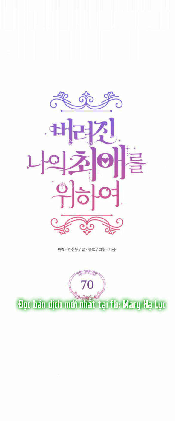 Dành Cho Nhân Vật Bị Bỏ Rơi Yêu Thích Nhất Của Tôi: Chapter 70.1
