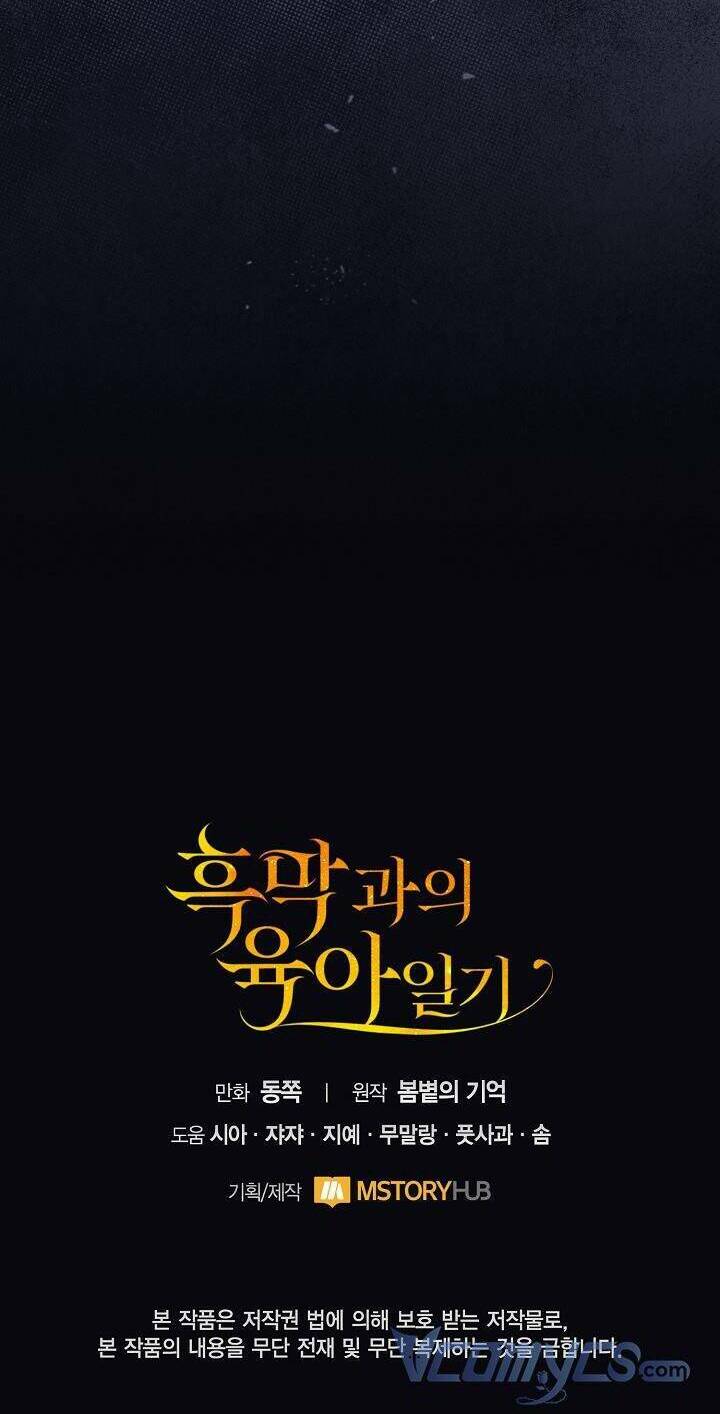 Nhật Ký Trông Trẻ: Chapter 12