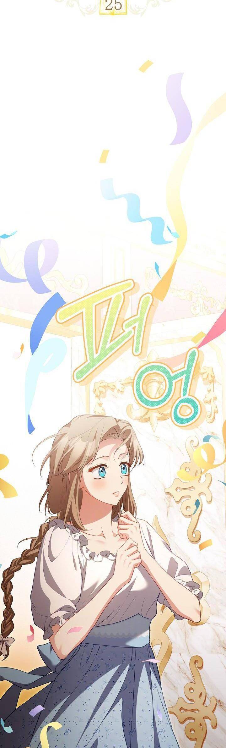 Nhật Ký Trông Trẻ: Chapter 25