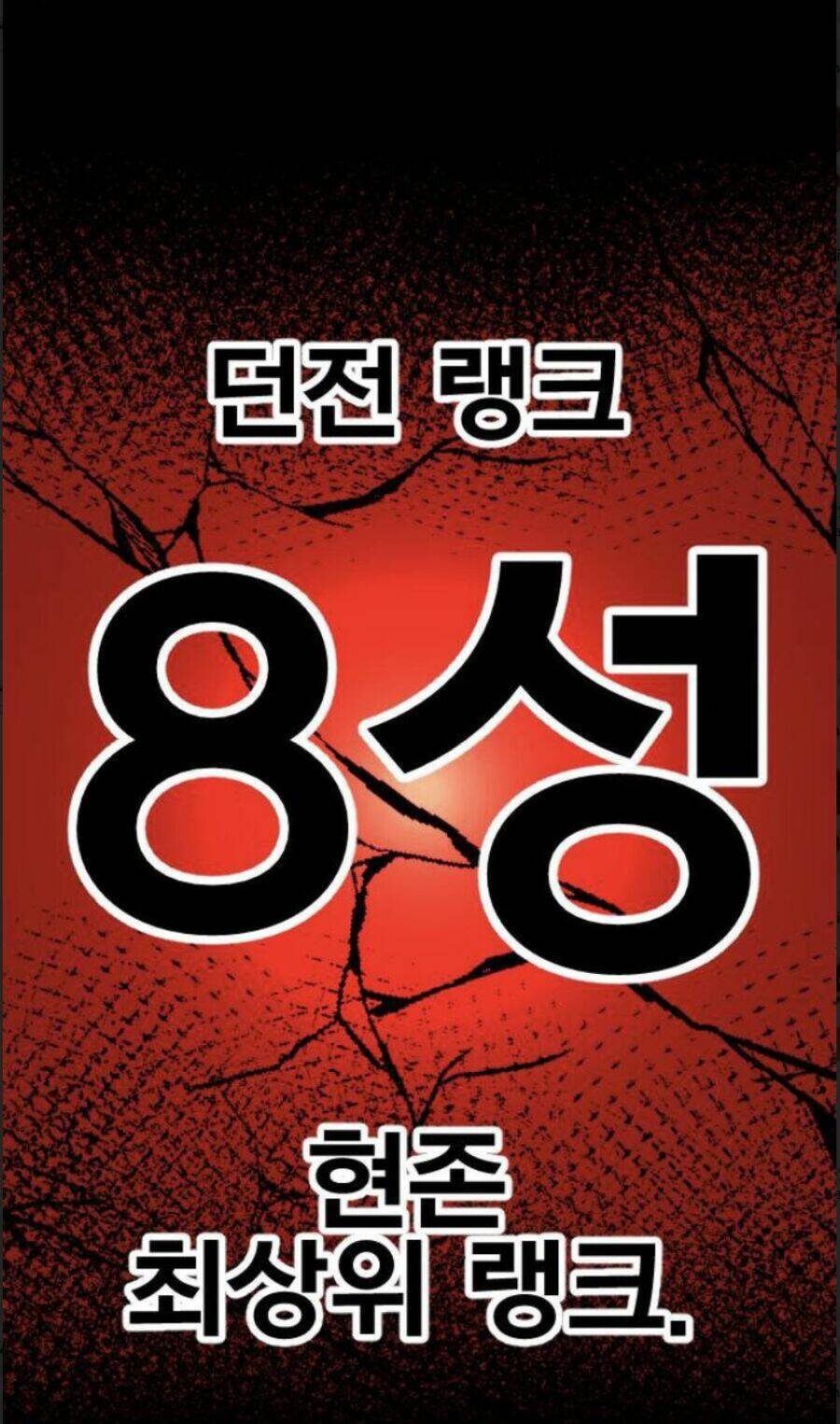 Phá Bỏ Giới Hạn: Chapter 10