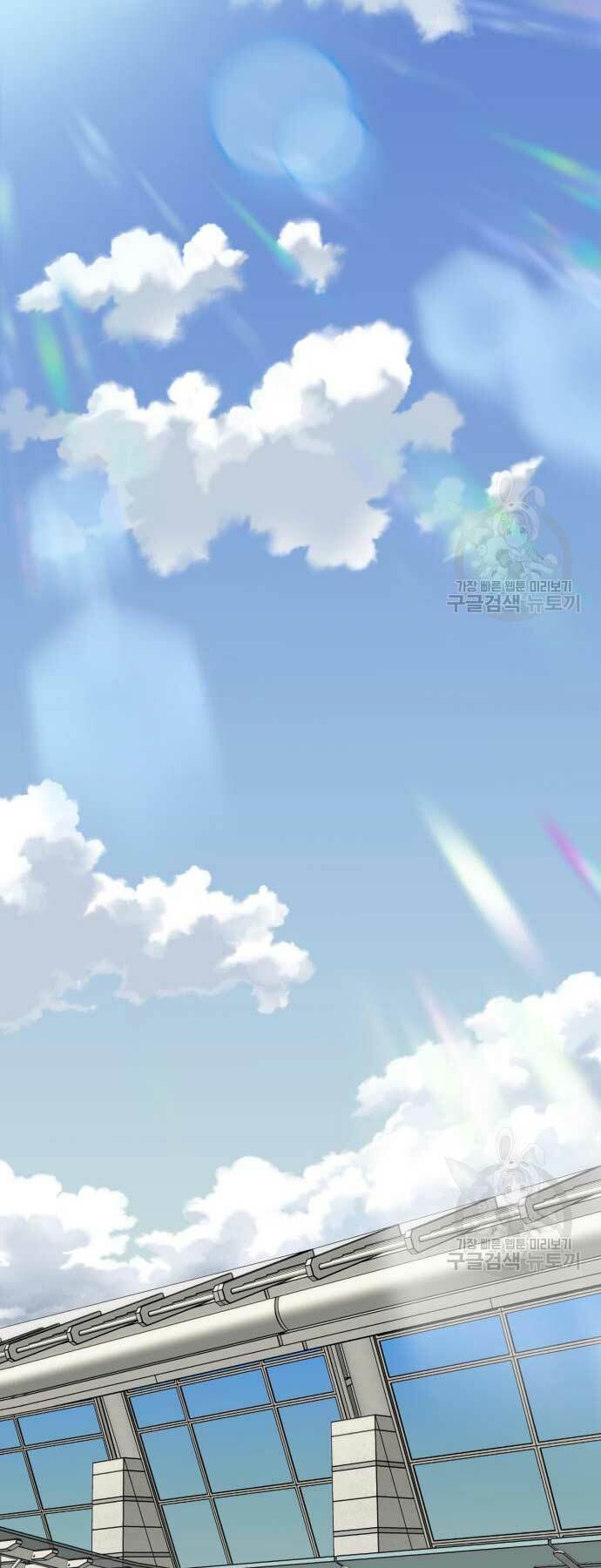 Phá Bỏ Giới Hạn: Chapter 103