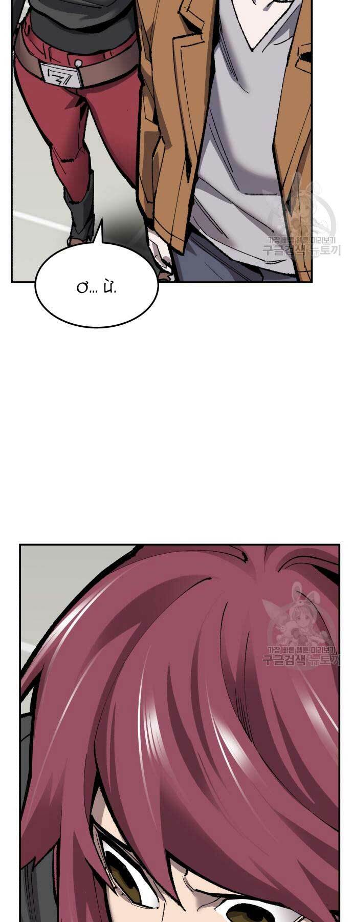 Phá Bỏ Giới Hạn: Chapter 103