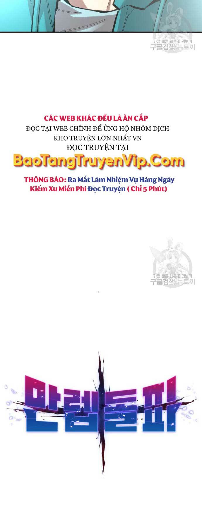 Phá Bỏ Giới Hạn: Chapter 103
