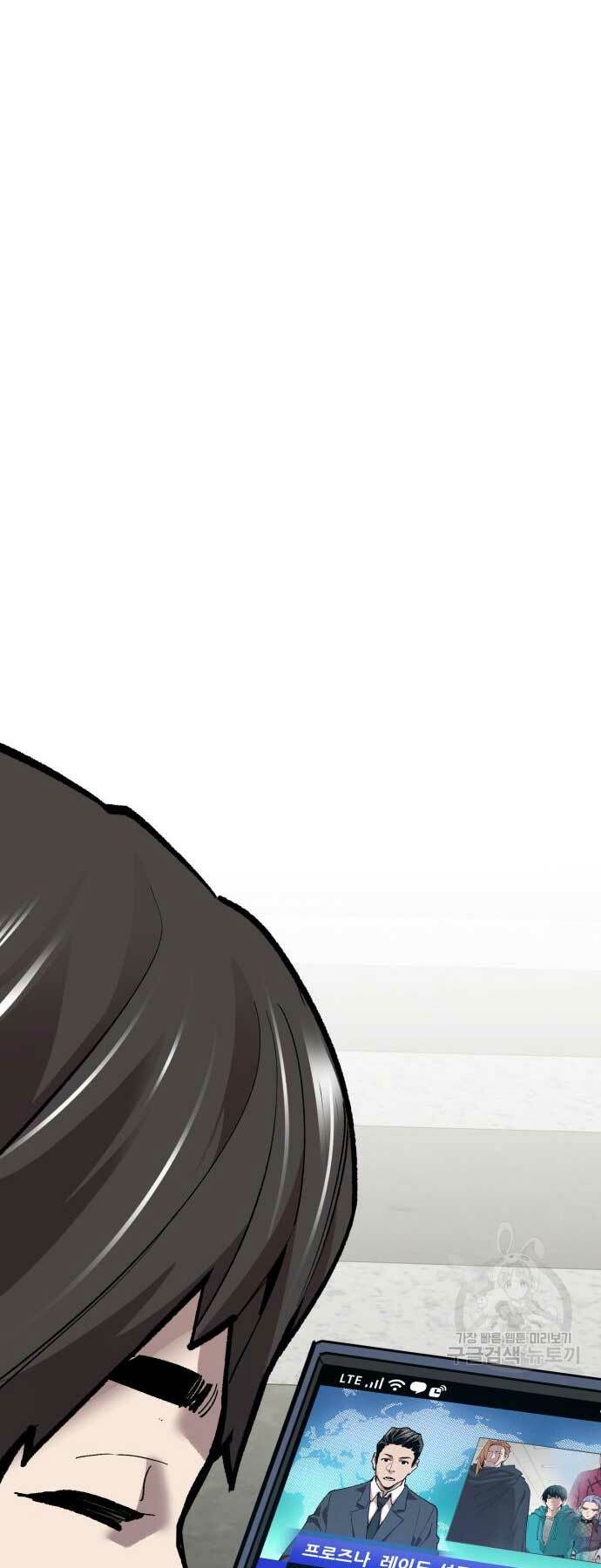 Phá Bỏ Giới Hạn: Chapter 103