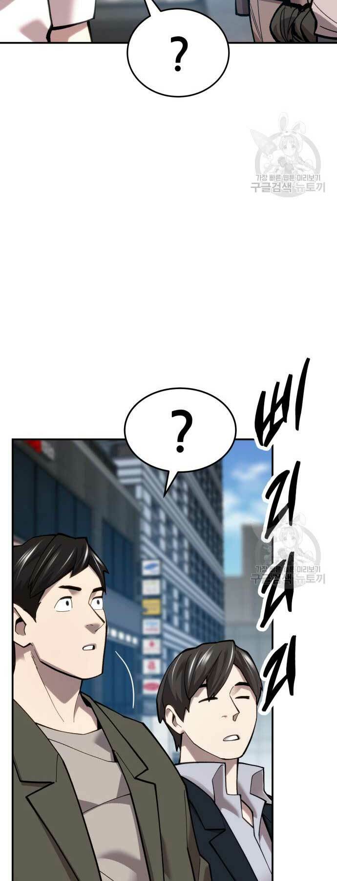 Phá Bỏ Giới Hạn: Chapter 103