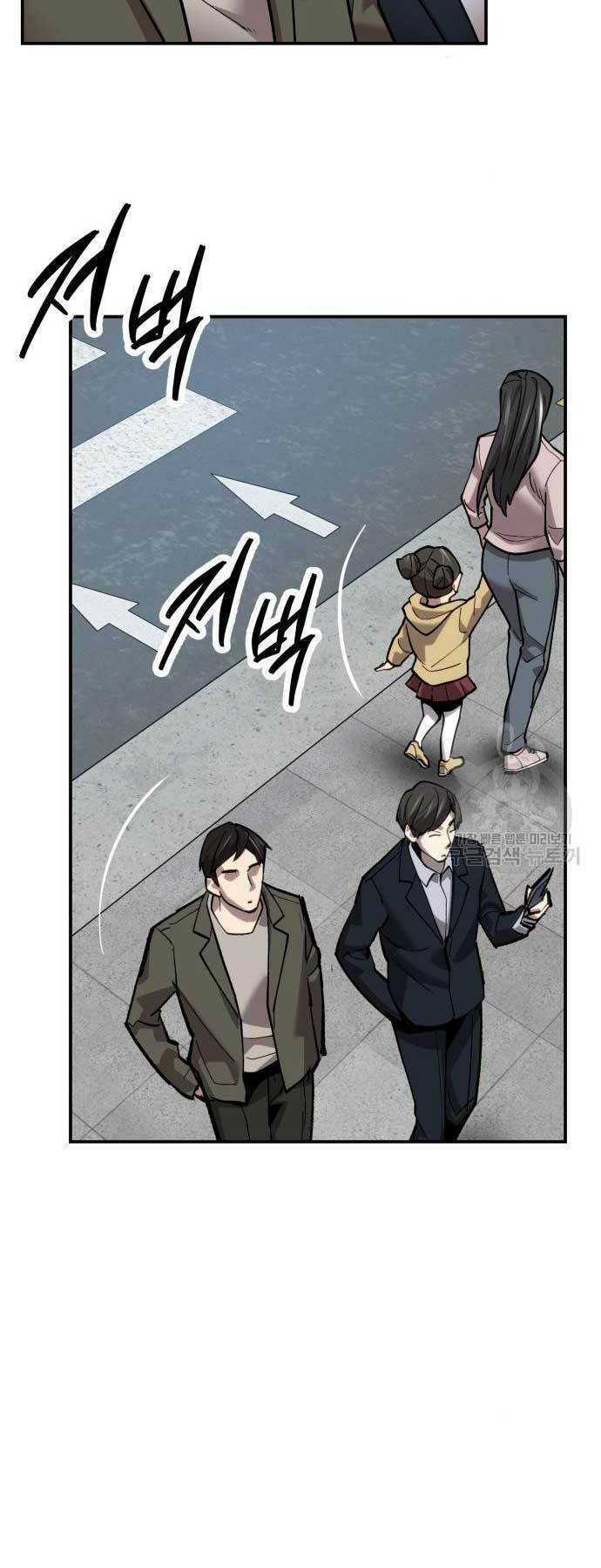 Phá Bỏ Giới Hạn: Chapter 103