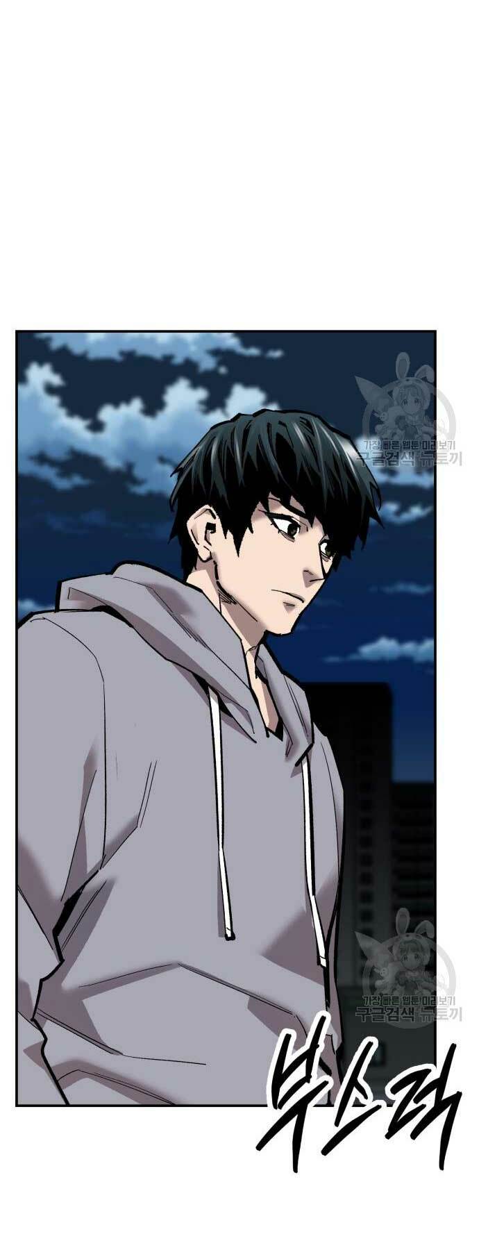 Phá Bỏ Giới Hạn: Chapter 103