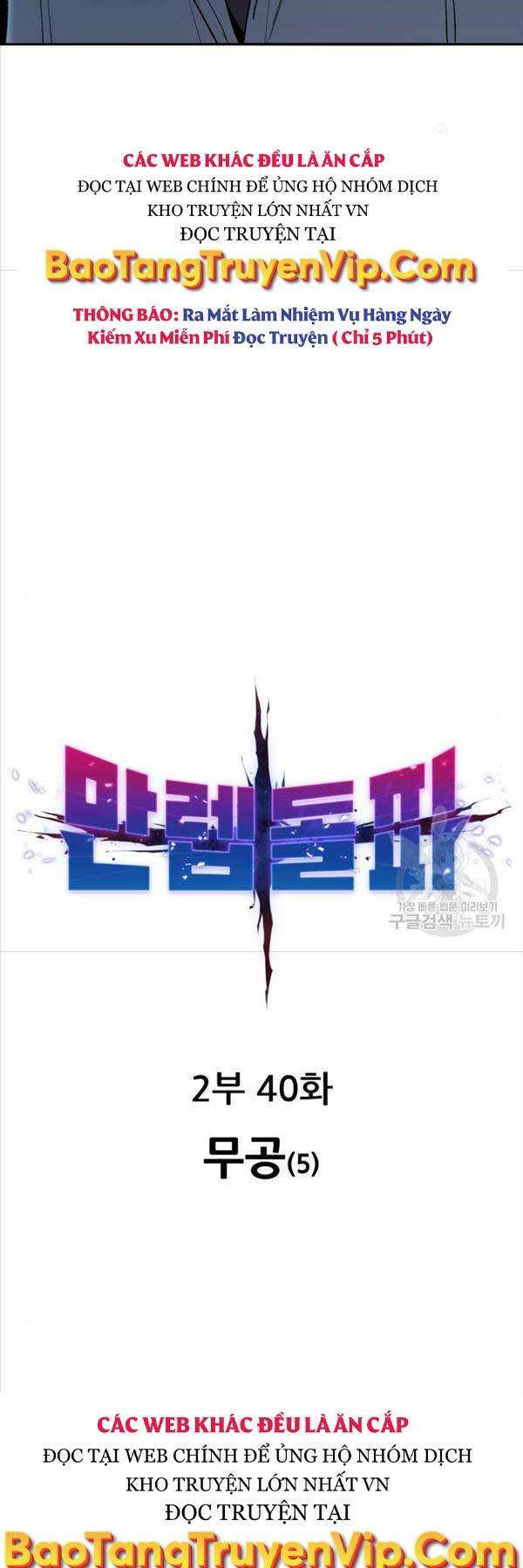 Phá Bỏ Giới Hạn: Chapter 119