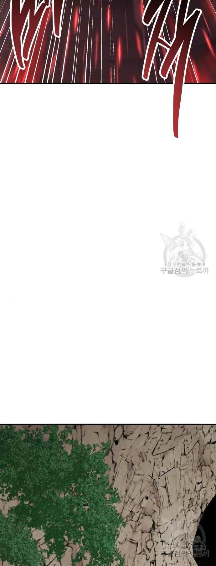 Phá Bỏ Giới Hạn: Chapter 120