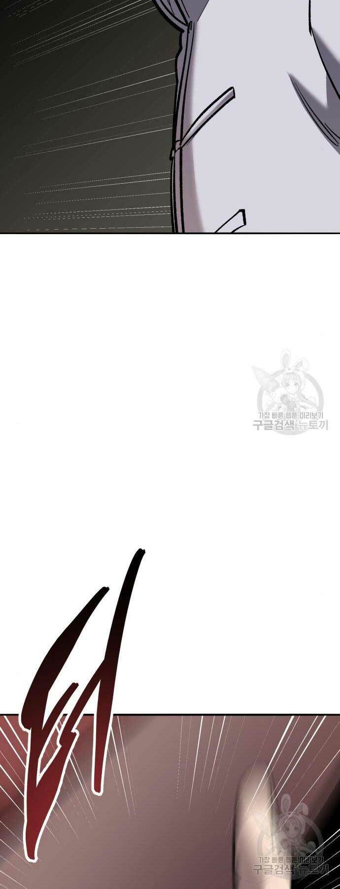 Phá Bỏ Giới Hạn: Chapter 120