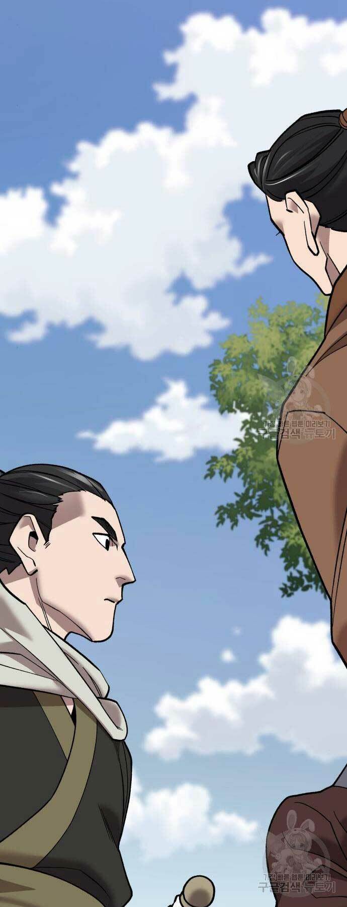 Phá Bỏ Giới Hạn: Chapter 120