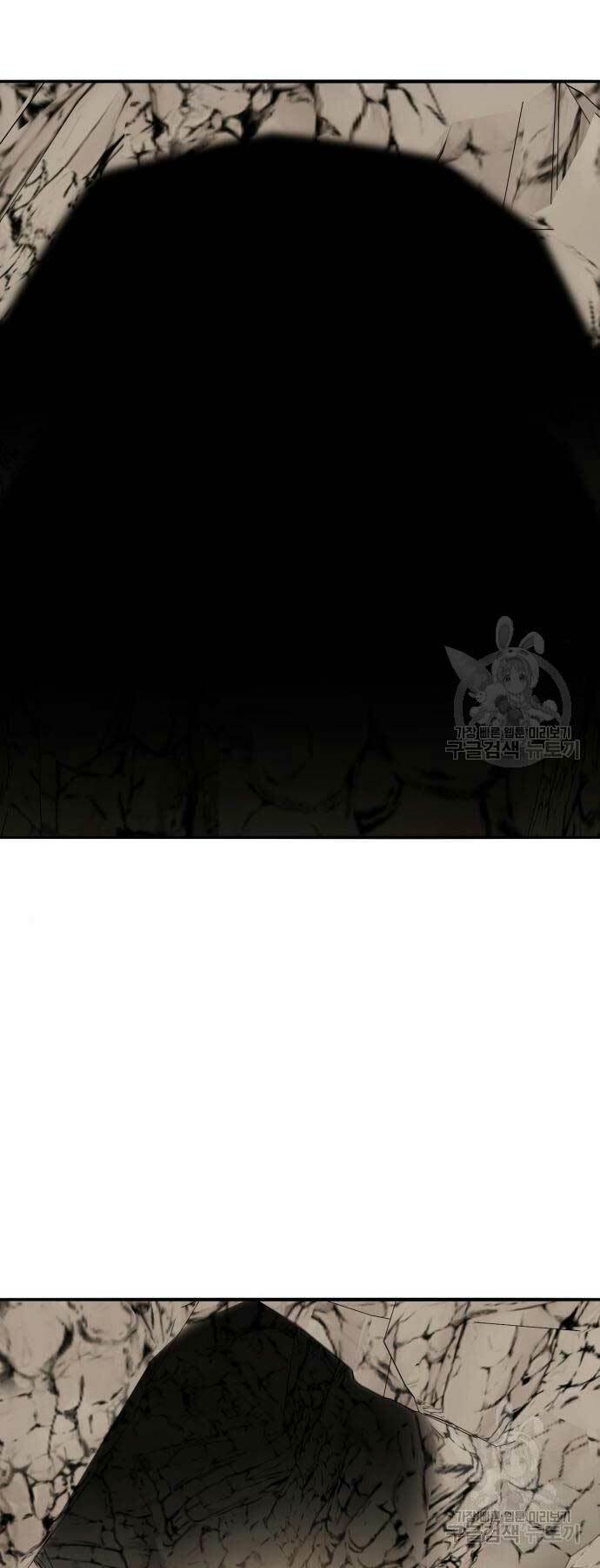 Phá Bỏ Giới Hạn: Chapter 120