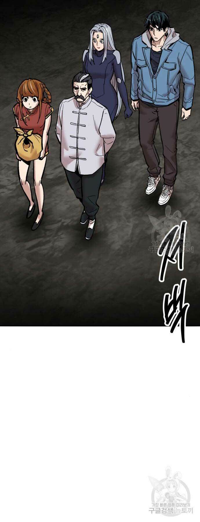 Phá Bỏ Giới Hạn: Chapter 120