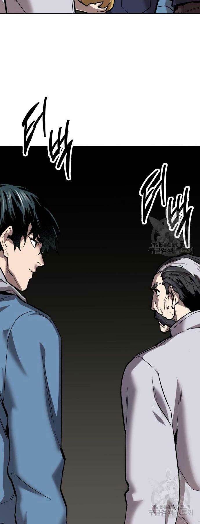 Phá Bỏ Giới Hạn: Chapter 120