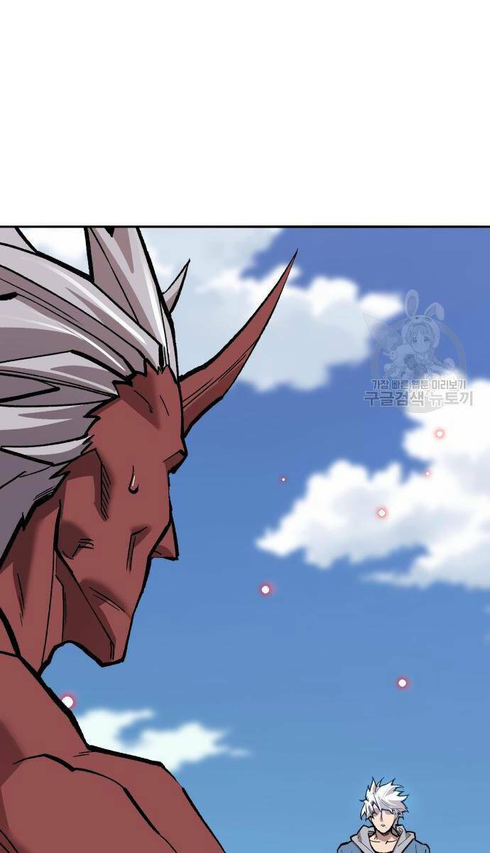 Phá Bỏ Giới Hạn: Chapter 121.5