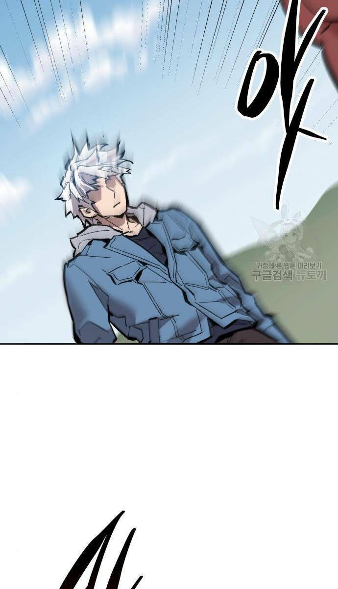 Phá Bỏ Giới Hạn: Chapter 121.5