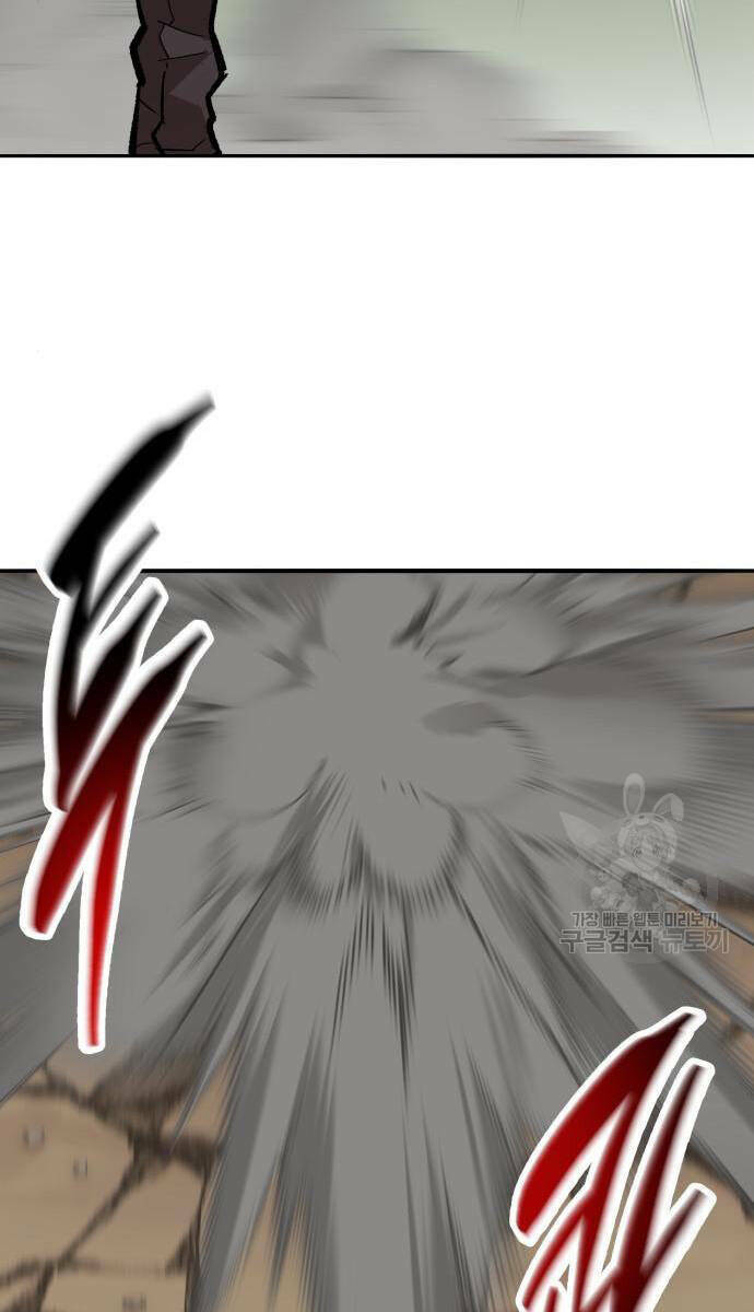 Phá Bỏ Giới Hạn: Chapter 121.5
