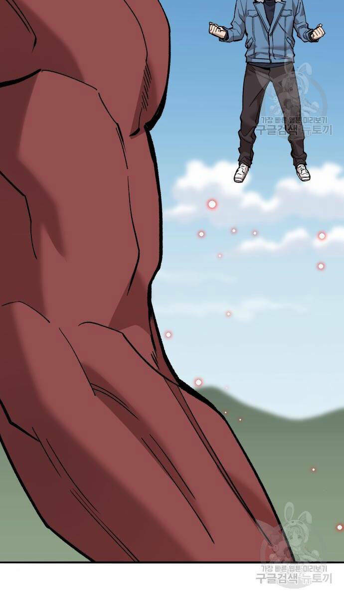 Phá Bỏ Giới Hạn: Chapter 121.5