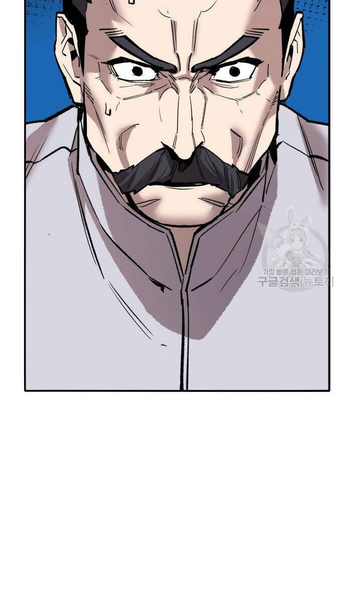 Phá Bỏ Giới Hạn: Chapter 121.5