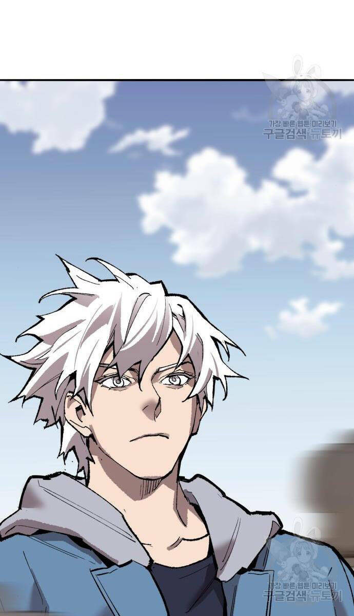 Phá Bỏ Giới Hạn: Chapter 121.5