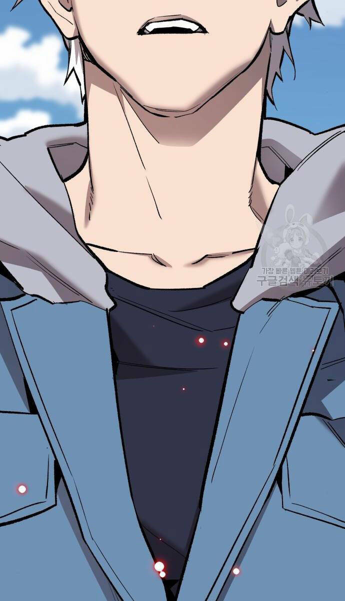 Phá Bỏ Giới Hạn: Chapter 121.5