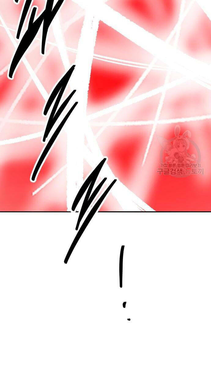 Phá Bỏ Giới Hạn: Chapter 121.5