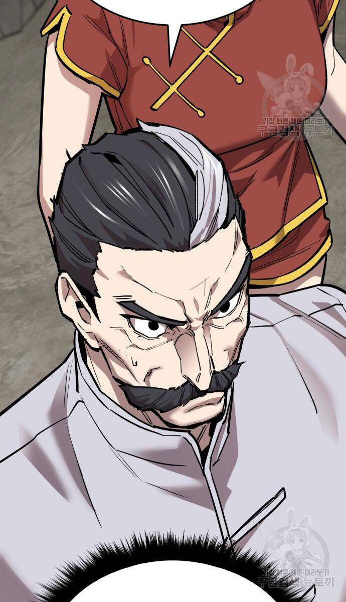 Phá Bỏ Giới Hạn: Chapter 121.5