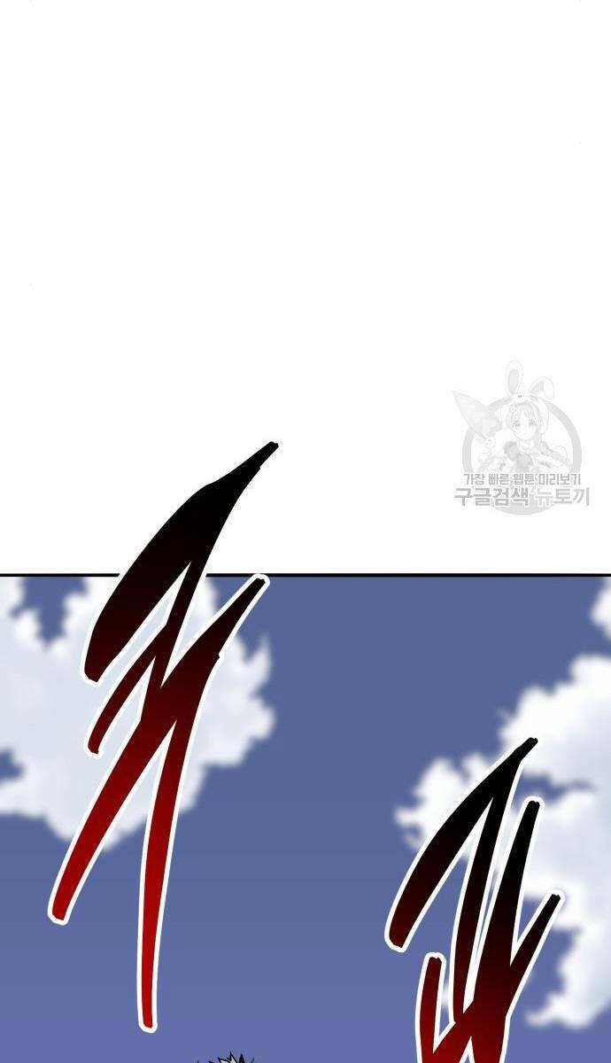 Phá Bỏ Giới Hạn: Chapter 121.5
