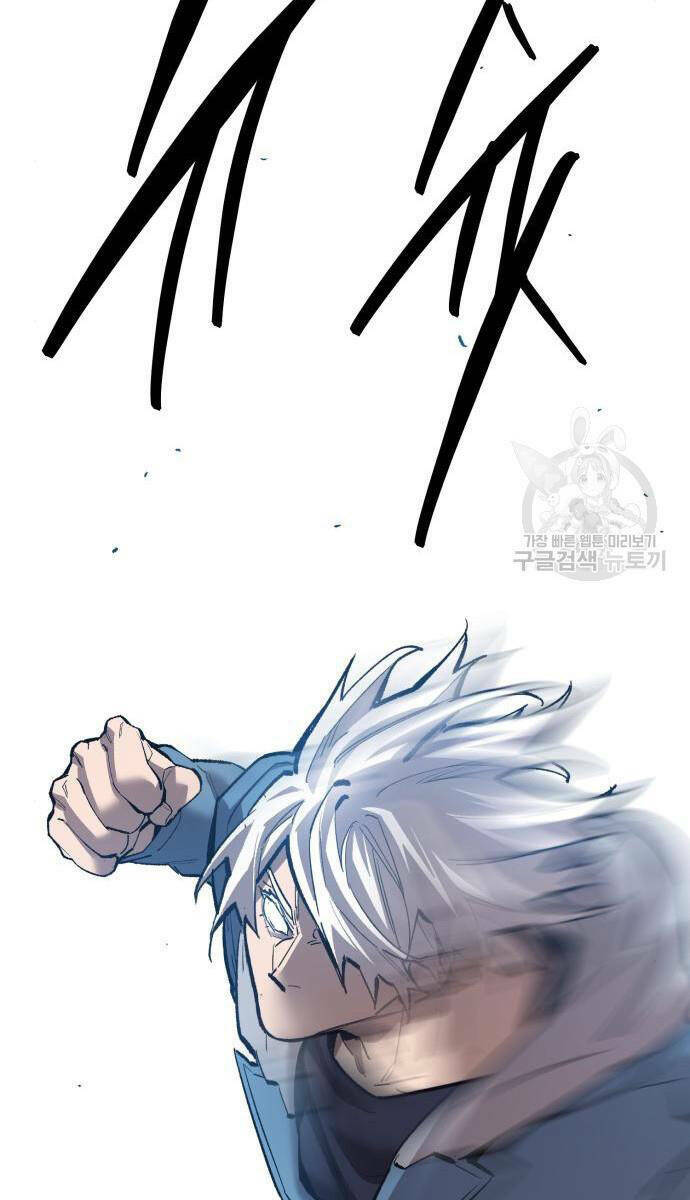 Phá Bỏ Giới Hạn: Chapter 121.5