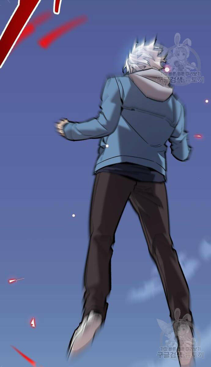 Phá Bỏ Giới Hạn: Chapter 121.5