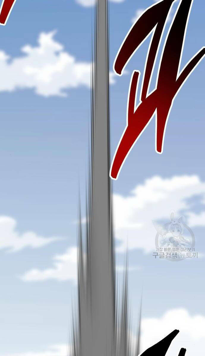 Phá Bỏ Giới Hạn: Chapter 121.5