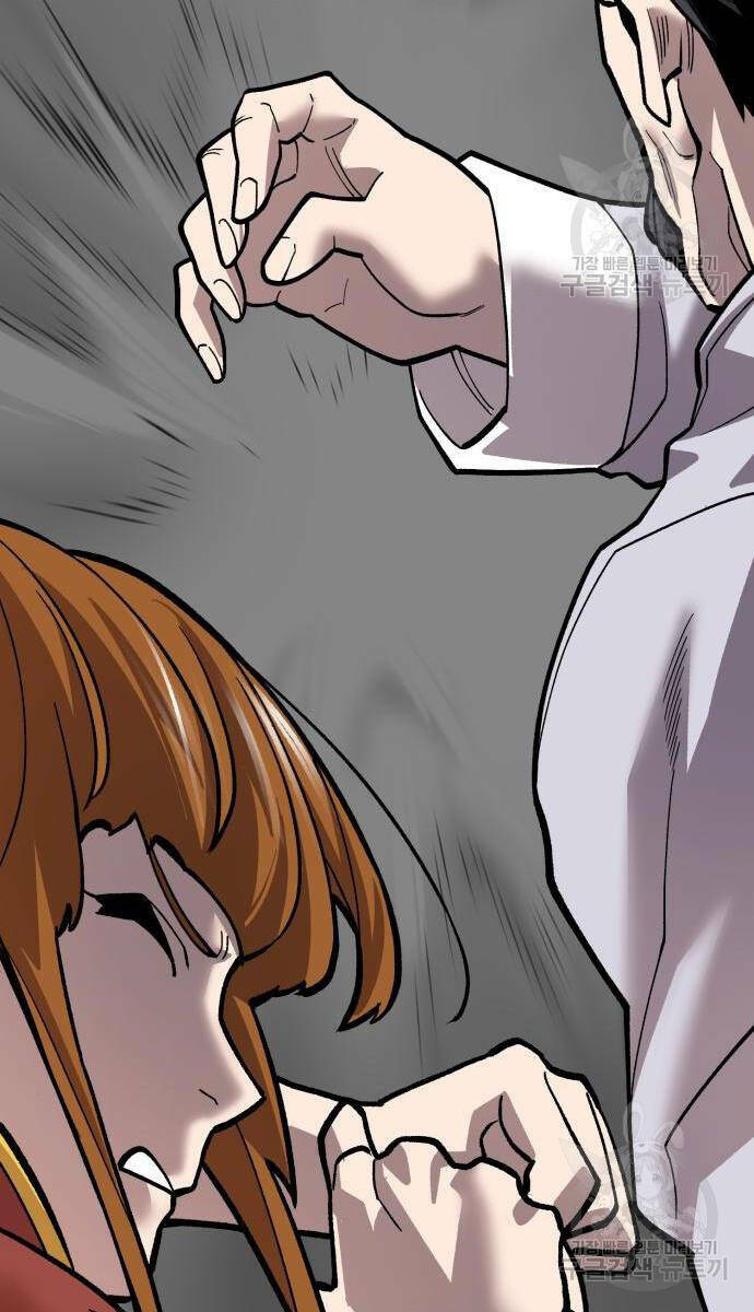 Phá Bỏ Giới Hạn: Chapter 121.5