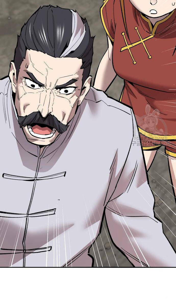 Phá Bỏ Giới Hạn: Chapter 121.5