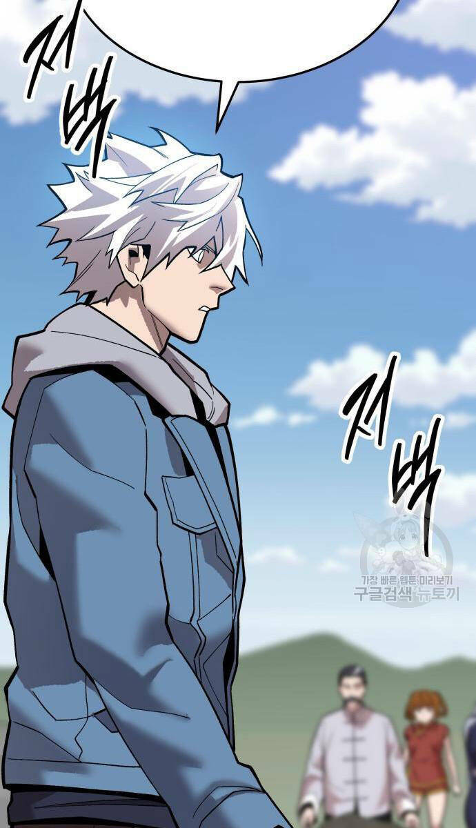 Phá Bỏ Giới Hạn: Chapter 121.5